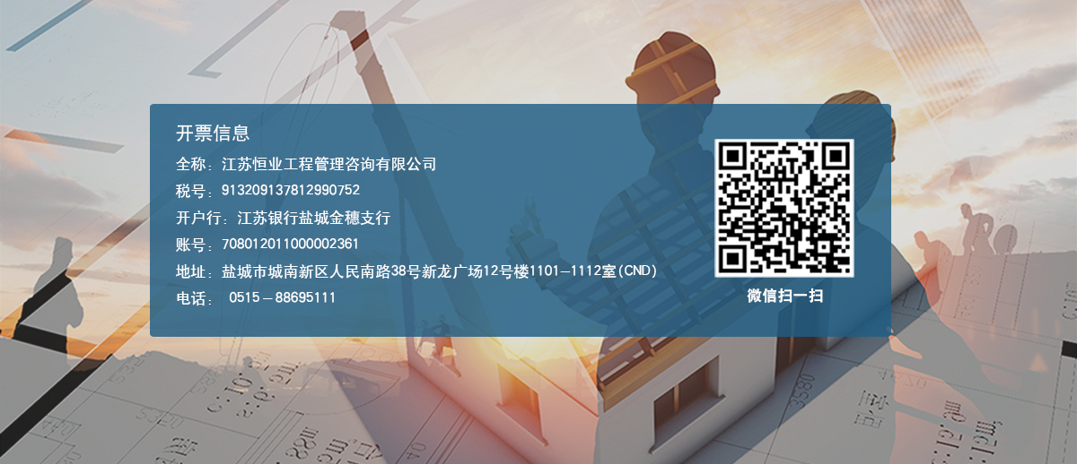 开票信息 副本.jpg