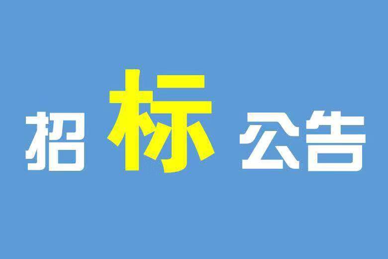 盐都区政务服务中心自助服务区分隔柜采购项目招标公告